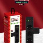 كاميرا IP مخفية على وصله كهرباء